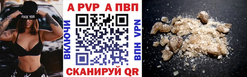 купить  цена  Сасово  Alfa_PVP мука 