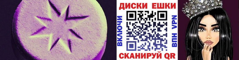 Экстази 280 MDMA  darknet формула  Сасово 