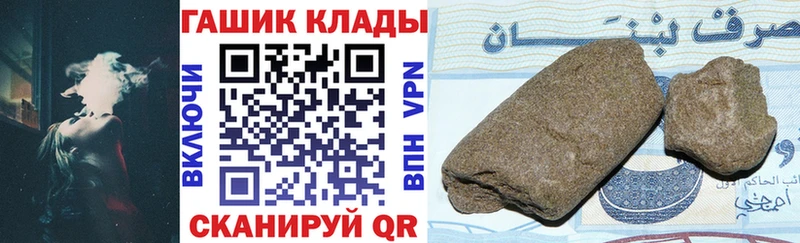 магазин  наркотиков  kraken ONION  ГАШ гарик  Сасово 