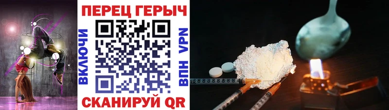 ГЕРОИН гречка  Сасово 