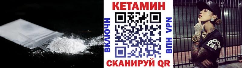 mega ссылка  Сасово  КЕТАМИН VHQ  купить наркоту 