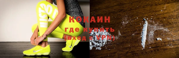 кокаин VHQ Алексеевка