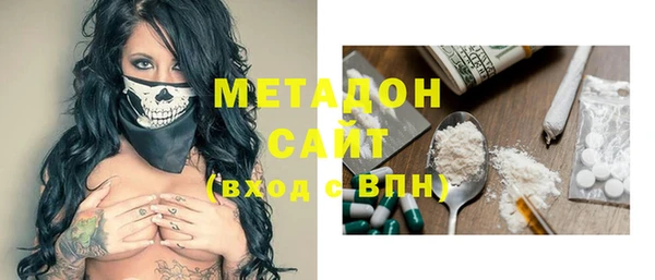 кокаин VHQ Алексеевка
