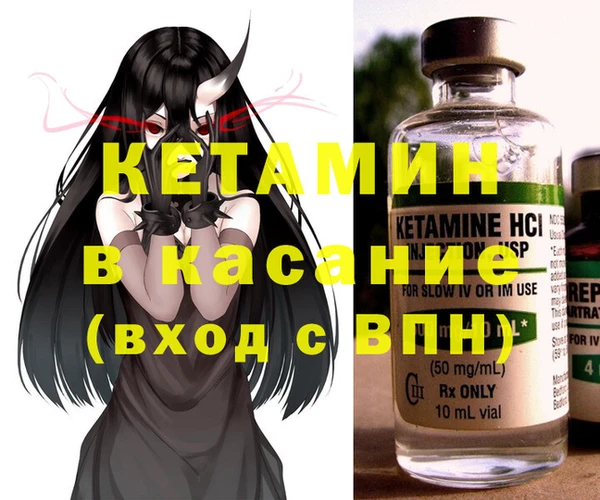 кокаин VHQ Алексеевка
