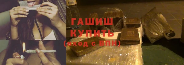 прущие крисы Алексин