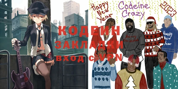 прущие крисы Алексин