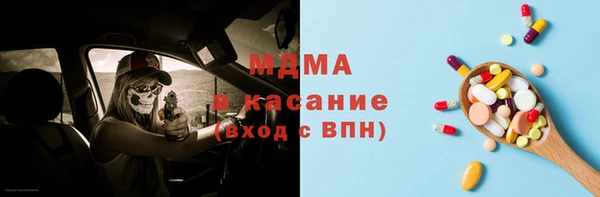 кокаин VHQ Алексеевка