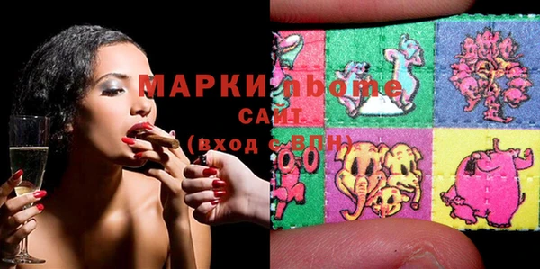 прущие крисы Алексин