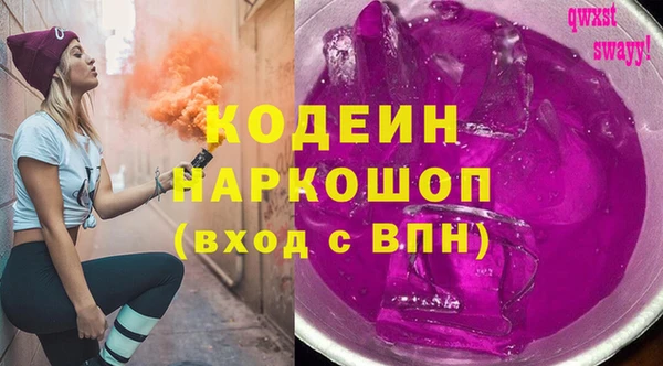 кокаин VHQ Алексеевка