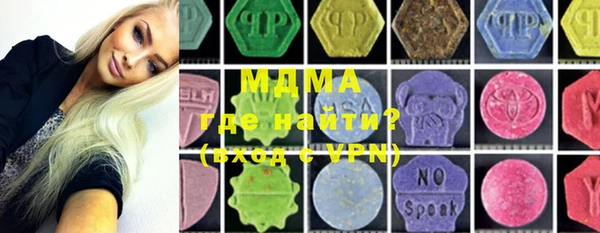 MESCALINE Алзамай