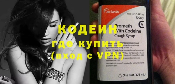 прущие крисы Алексин