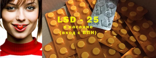MESCALINE Алзамай