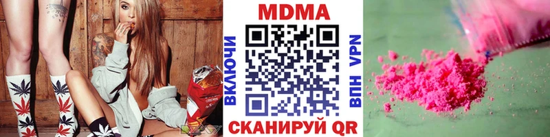 МДМА crystal  omg вход  Сасово 