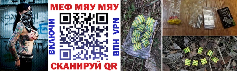 Мефедрон 4 MMC  МЕГА маркетплейс  Сасово 