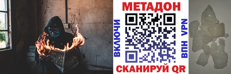 hydra tor  Сасово  сайты даркнета состав  закладки  Метадон кристалл 