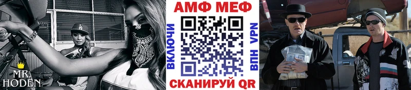 Метамфетамин винт  Сасово 