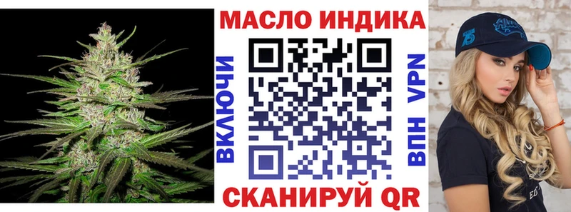 ТГК гашишное масло  это формула  Сасово 