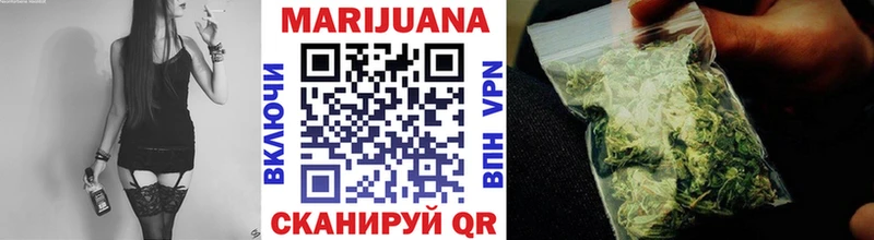 Канабис планчик  Сасово 